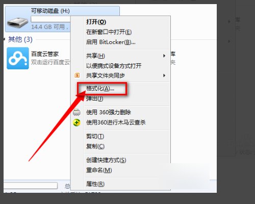 如何将U盘的FAT文件系统转换为NTFS文件系统