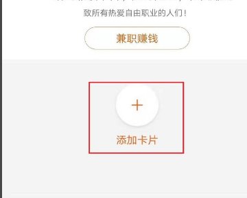 安卓手机淘宝里我的健康记步器怎么开启