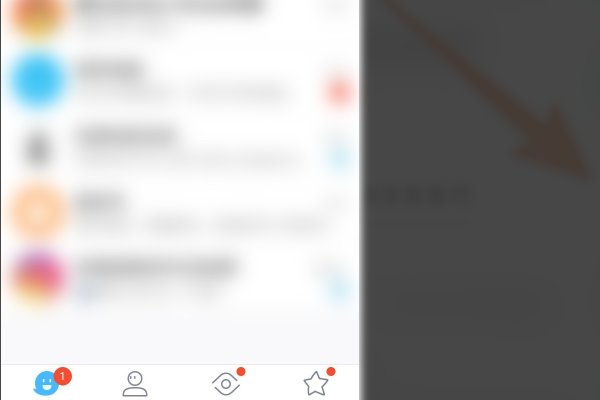 手机上qq有的人发说说就会提醒我,怎么取消它?