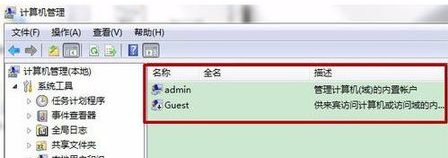 为什么电脑属性打不开了?