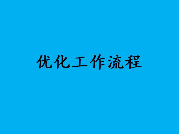 银行员工吐槽倒贴钱上班怎么办