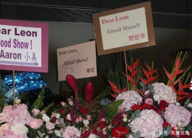 黎明开演唱会,四大天王齐送花篮祝福,网友直呼:爷青回,你觉得呢?