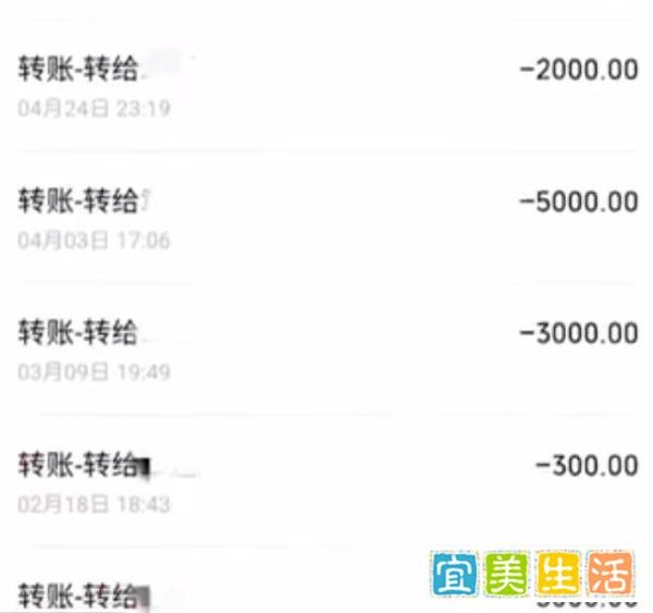 榜一大哥连骗7名女主播40万