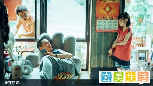 《人生大事》中国台湾网飞热度不减,勇夺榜单冠军,电影票房破亿