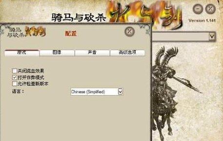 骑马与砍杀战团秘籍大全