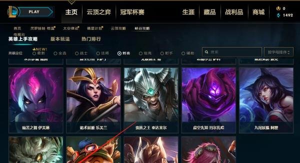 英雄联盟如何配置傲之追猎者的出装及天赋呢?