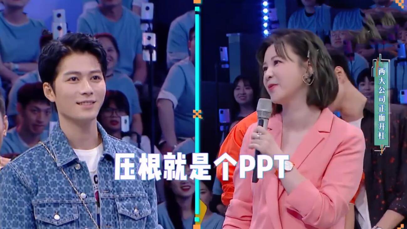 杜华上《快乐大本营》做了什么事情，引起争议？