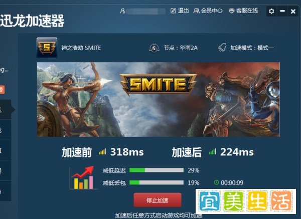 美服神之浩劫下载、注册、安装教程