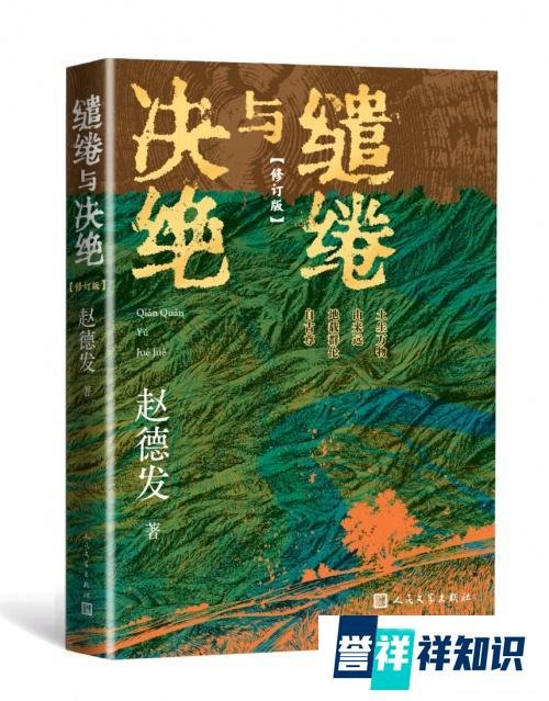杨幂、欧豪、倪大红等主演《生万物》,原著是一本怎样的小说?