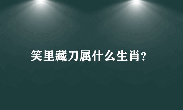 拼音为qiao的汉字有哪些