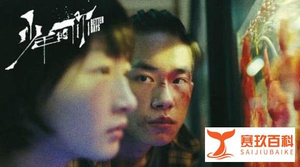 “我是一个没有青春的人”:14岁少年刺死霸凌者获刑8年