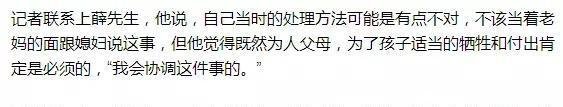老公为孩子戒10年烟瘾,要求妻子降级化妆品,你怎么看?