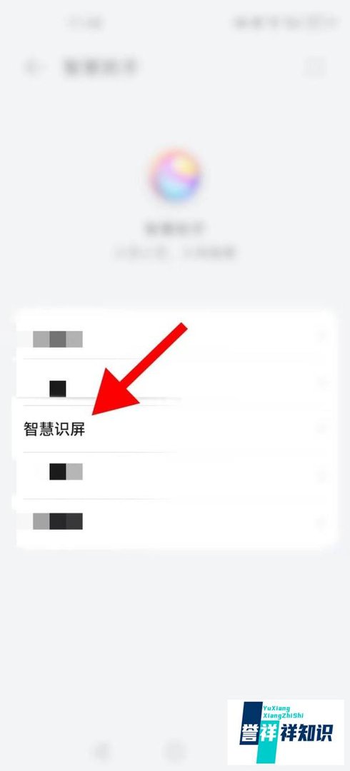 华为手机怎样同款商品立刻比价?