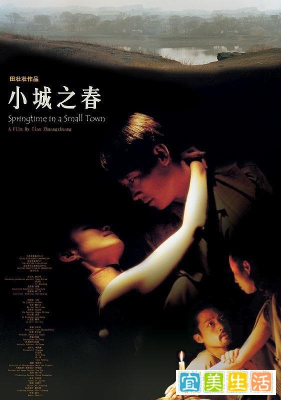 《捉妖记》:20亿票房炼成记