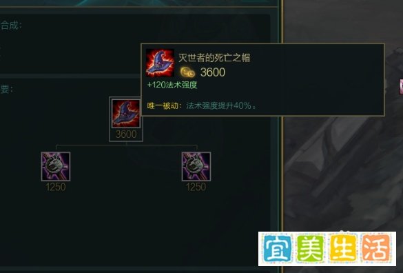 lol无限火力无限乱斗天启者卡尔玛怎么出装玩法