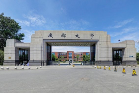 成都十大垃圾二本是什么