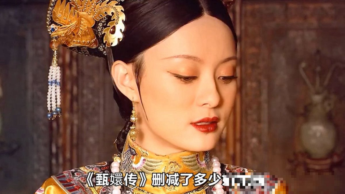 甄嬛传一共多少集啊(全部)