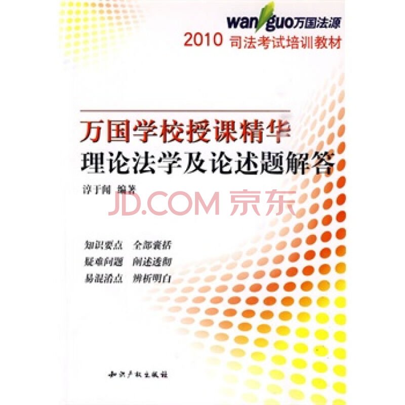 淳于闻的个人履历