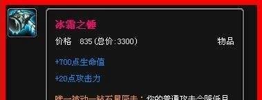 lol瑞文出装顺序