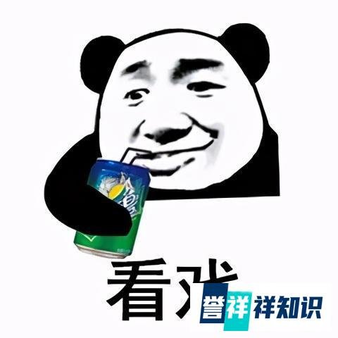 出轨空姐反被绿：价值百万的绿帽子