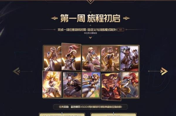 至臻礼赠活动已开启，完成游戏对局可领随机道具