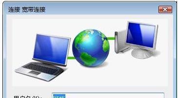 解决adsl测速问题