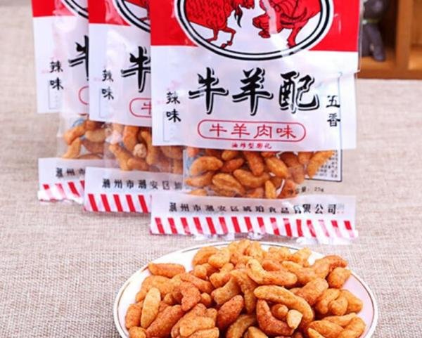 怀旧小零食之牛羊配