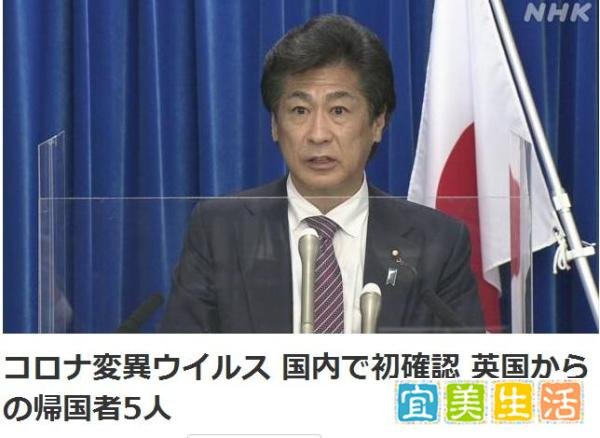 突发:28日起,日本将全面暂停新入境
