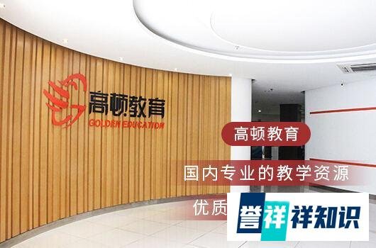 高顿教育：2023年注会考试时间科目安排表！附报考条件