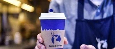 瑞幸咖啡申请破产保护 这是咋情况？