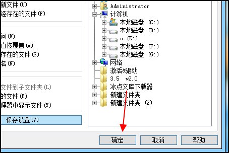 为什么我下载的rar文件打不开？
