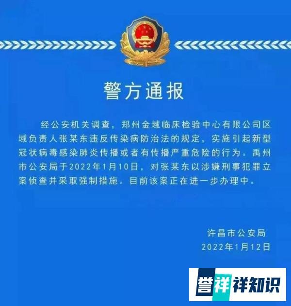 风雨云雾：柳传志应与故意投毒撇清关系