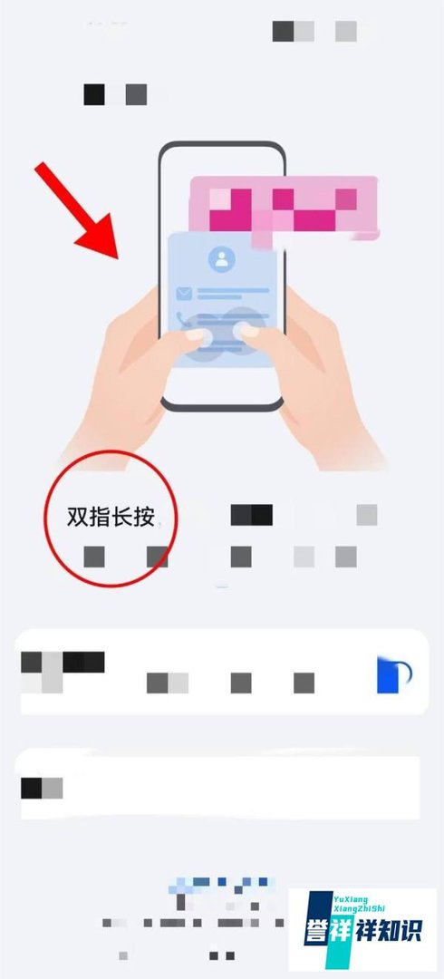 华为手机怎样同款商品立刻比价?