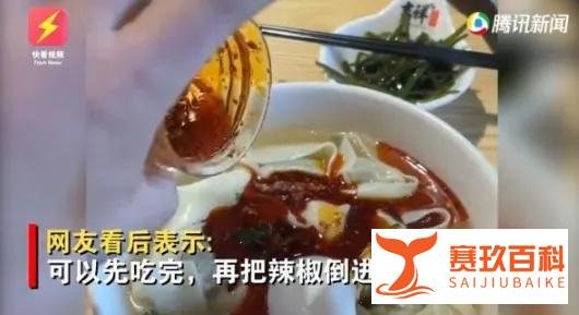 男子嫌一碗馄饨58元太贵倒光辣椒油学生被同学家长冲进教室扇巴掌是一样事