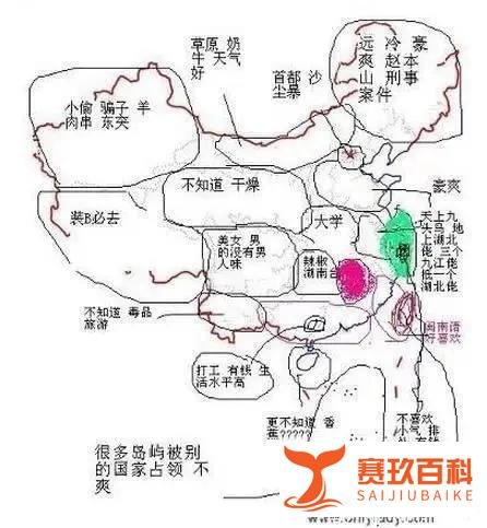 中国各省市人眼中的中国地图，看完是不是醉了？