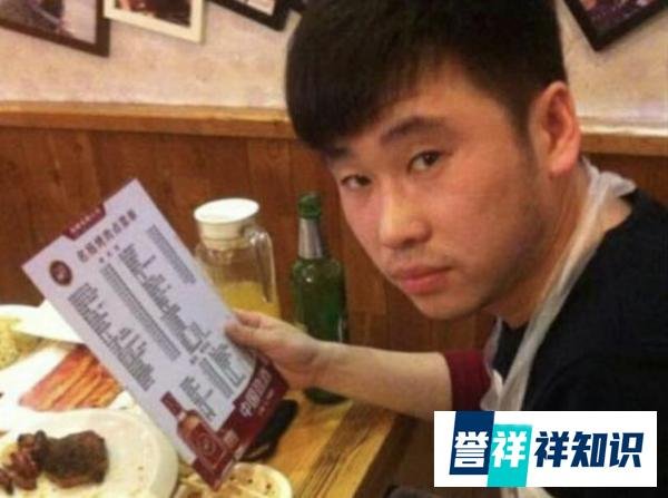 初代网红系列之三十三:四平旋风哥
