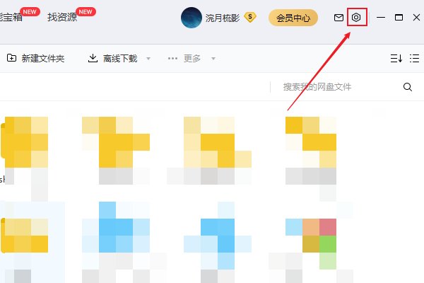 怎么从电脑上下载视频到u盘