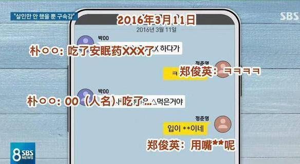 胜利性丑闻案再爆新参与者,90后人气偶像,现已与公司失联,你怎么看