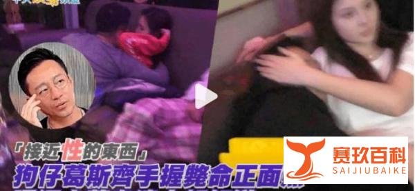 汪小菲曝大s长期服用违禁药物女方经纪人回应:熙媛从不做违法的事