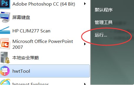 如何刷新DNS缓存?