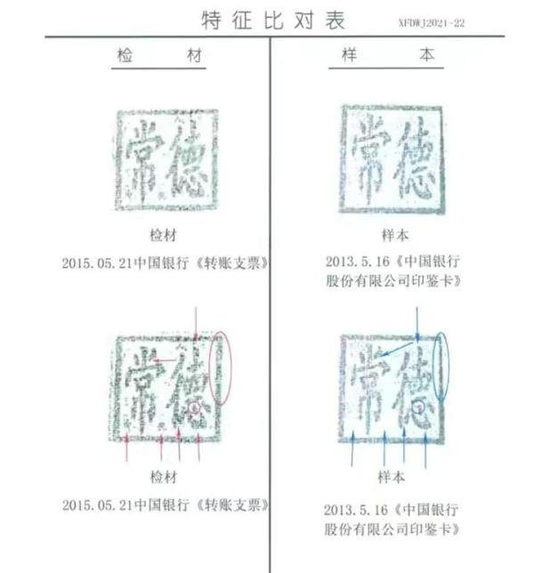 男子4300万捐款被街道转走反被起诉