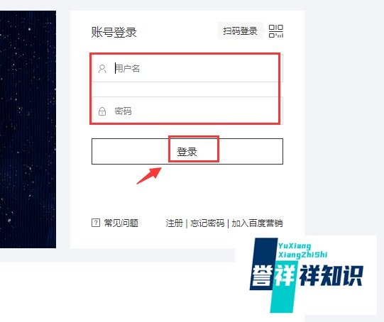 百度推广如何删除不需要单元？