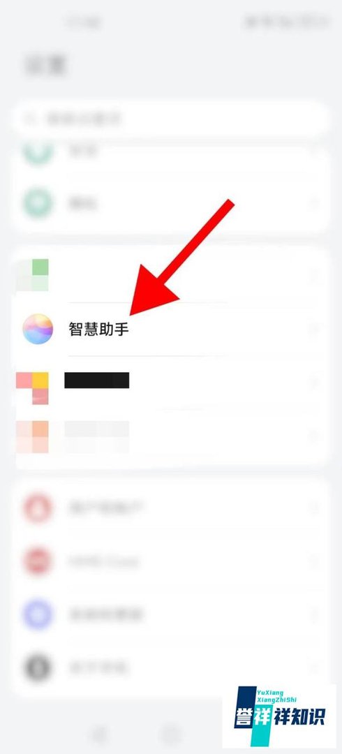 华为手机怎样同款商品立刻比价?