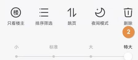 百度贴吧怎么删除发布的贴子?