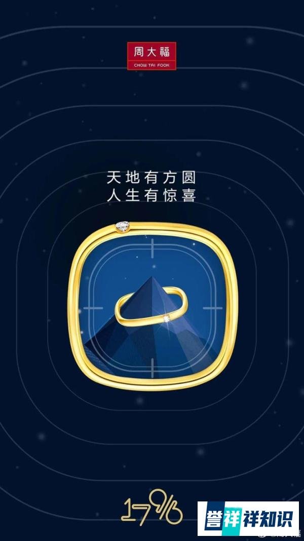宝物志：全网卖断货！平平无奇的方戒为何成年度爆款？