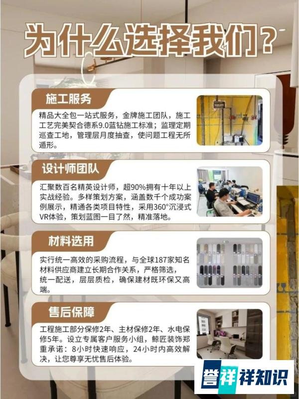 广电家装节鲸匠专场 | 5重好礼出击!立减5万+3万补贴+神秘惊喜,仅限前88席!