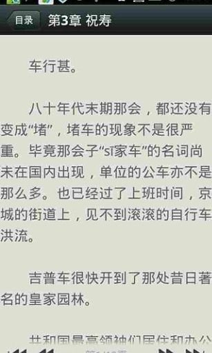 刘伟鸿的介绍