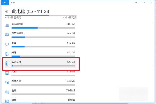windows10的package文件夹能删吗?