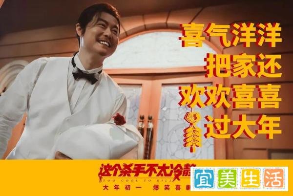2022年贺岁档必刷的7部电影推荐！