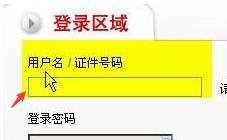怎么激活邮政储蓄网上银行